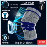 Nata แผ่นรองการกดเข่าสนับเข่า Fannycore,แผ่นรองเข่าซิลิโคนสนับเข่ากีฬาการบีบอัดสูง