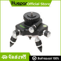 Huepar ระดับอะแดปเตอร์โลหะ360องศาฐานหมุนสำหรับขาตั้งระดับแนวนอน Bubble Micro-ปรับ Fine หมุนฐานหมุน