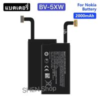 แบตเตอรี่ Nokia Lumia 1020 EOS BV5XW 2000mAh BV-5XW  รับประกัน 3 เดือน ส่งจากไทย