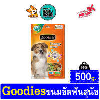 Goodies Energytreats กู้ดดี้ อีเนอร์จี้ทรีต ขนมสุนัขรูปดอกไม้ เหมาะสำหรับสุนัขที่แพ้เนื้อสัตว์ คละรส คละสี 500 g.