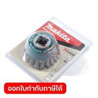 แปลงลวดถ้วยเกลียว SS 80MM X 0.5MM X-LOCK