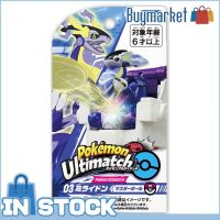 [ของแท้] Takara Tomy Pokemon Ulitmatch 03 Miraidon &amp; Master ชุดลูกบอล