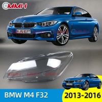 BMW 4 M4 F32 F33 F36 F82 （2013-2016）เลนส์ไฟหน้า ฝาครอบไฟหน้า ไฟหน้ารถยนต์ ไฟหน้าสําหรับ ฝาครอบไฟหน้าตรงรุ่น ฝาครอบเลนส์  headlamp cover ไฟหน้า โคมไฟหน้า ฝาครอบเลนส์