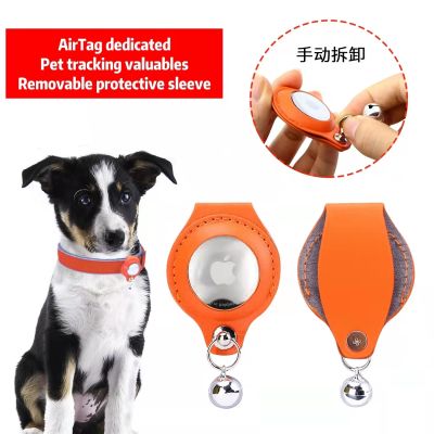 [HOT!] New Pet AirTag ​Protective Case GPS Finder Dog Cat Collar Loop For Apple Airtags For Apple Locator Tracker Anti-lost Device