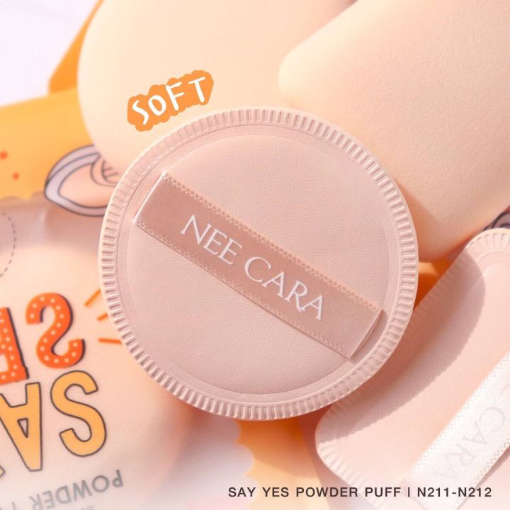 powder-puff-air-touch-powder-puff-n211-n212-พัฟ-นิราคา