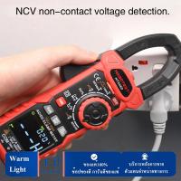 Amperometric Clamp with LCD Display Digital Clamp Meter ABS Clamp Multimeter 600V for Automotive for Voltage Measurement