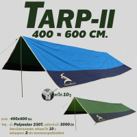 ทาร์ปสนามเดินป่า Tarp II ฟลายชีทครบชุด Flysheet 4x6เมตร สีน้ำเงิน-กรม (มีเสา 2 ต้น)