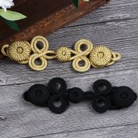 1pcs Braided Fastener Closure Knot Buttons Sewing Supplies for Craft Haberdashery