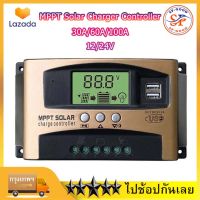 SP-GOOD MPPT 30A Solar Charger Controller โซล่าชาร์จเจอร์ 30A ชาร์จเจอร์ 12v24v ชาจเจอร์โซล่า โซล่าชาร์จเจอร์