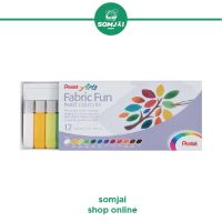 phc8 ชุดระบายสี สีน้ำ สีโปสเตอร์ อย่างดี สีฝุ่น สีเทียน สีชอ PENTEL - เพนเทล สีเพ้นท์ผ้าเพนเทล สีน้ำ สีน้ำเพ้นท์ผ้า จำนวน 12 สี