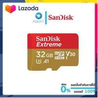 SanDisk 32 Extreme MicroSD Memory​ (ไมโครเอสดีการ์ด) สินค้าใหม่​ รองรับภาพ 4K ประกัน Lifetime โดย Synnex ราคาถูกที่สุด