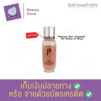 The History Of Whoo Bichup First Care Moisture Anti-Aging Essence 15ml. เอสเซนส์บำรุงผิวหน้า ช่วยกระตุ้นระบบไหลเวียนเลือด ให้ผิวสุขภาพดี สินค้าพร้อมส่ง