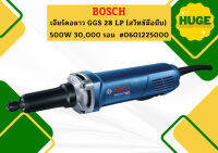 Bosch เจียร์คอยาว GGS 28 LP (สวิทซ์มือบีบ) 500W 30,000 รอบ  #0601225000