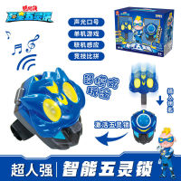 Pig Mans Super Star Five Spirit Man Martial Arts Flying Armor Flying Man Assembly Toy Fengchi Tiger Feifei Children Transformation Set