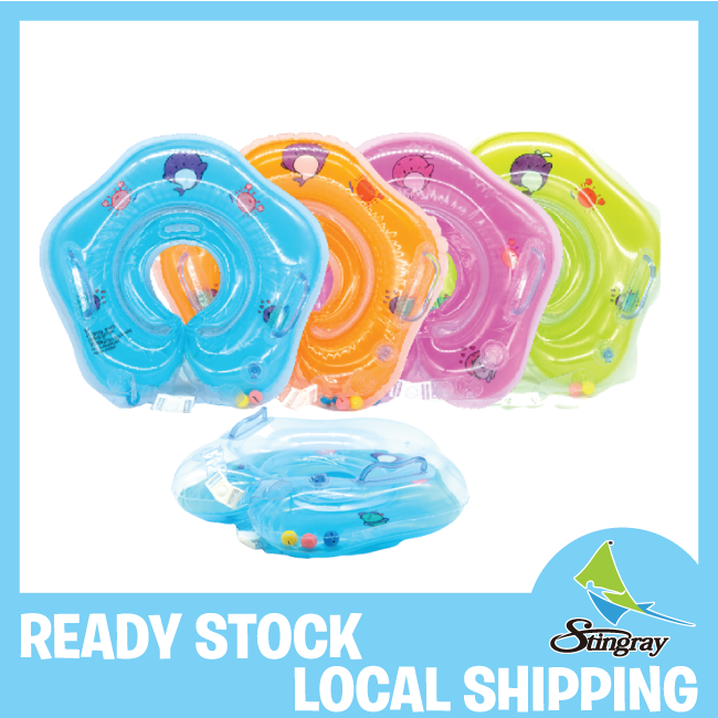 Stingray Kids' Safety Floating Inflatable Baby Swim Neck Ring Pelampung