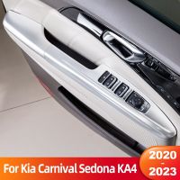 For Kia Carnival Sedona KA4 2020 2021 2022 2023 Car Window Glass Lift Switch Panel Armrest Trim Cover Interior Accessories