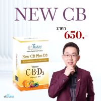 New CB + D3 หมอทีม Dr.Team