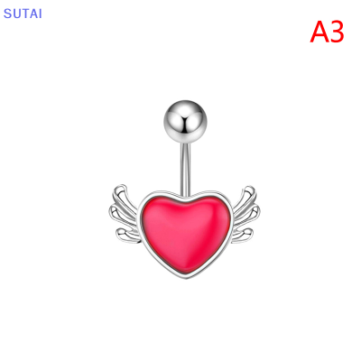 💖【Lowest price】SUTAI 1ชิ้นแหวนสะดือผีเสื้อห้อยเครื่องประดับเจาะสะดือแหวนหัวใจท้องเจาะร่างกายเครื่องประดับสะดือ