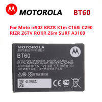 2ชิ้นล็อตแบตเตอรี่ BT60สำหรับ MOTOROLA MOTO Ic902 KRZR K1m C168i RIZR Z6 ROKR Z6m SURF A3100แบตเตอรี่ความจุเดิม