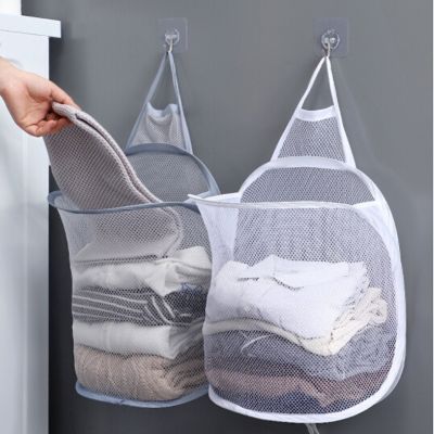 【YF】 Folding Laundry Basket Organizer Bathroom Dirty Clothes Hamper Mesh Storage Bag Household Wall Hanging Frame Bucket