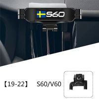 ℡▨℗  Car Accessories Interior Mobile Phone Holder Dedicated for Special Vehicles for Car for Volvo S60 V60 2019-2022