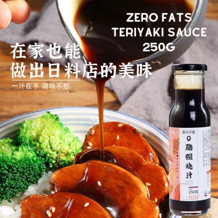 💯ZEROFats JAPANESE TERIYAKI SAUCE 250g 零脂低卡日式照烧汁 250g Lazada