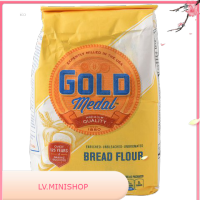 Unbleached Bread Flour Gold Medal 2.27 kg/แป้งขนมปังไม่ฟอก เหรียญทอง 2.27 กก.