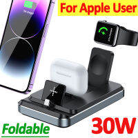 30W Wireless Charger Stand Pad 3 In 1 Fast Charging Station สำหรับ 14 13 12 11 X XR 8 Pro 8 7 6