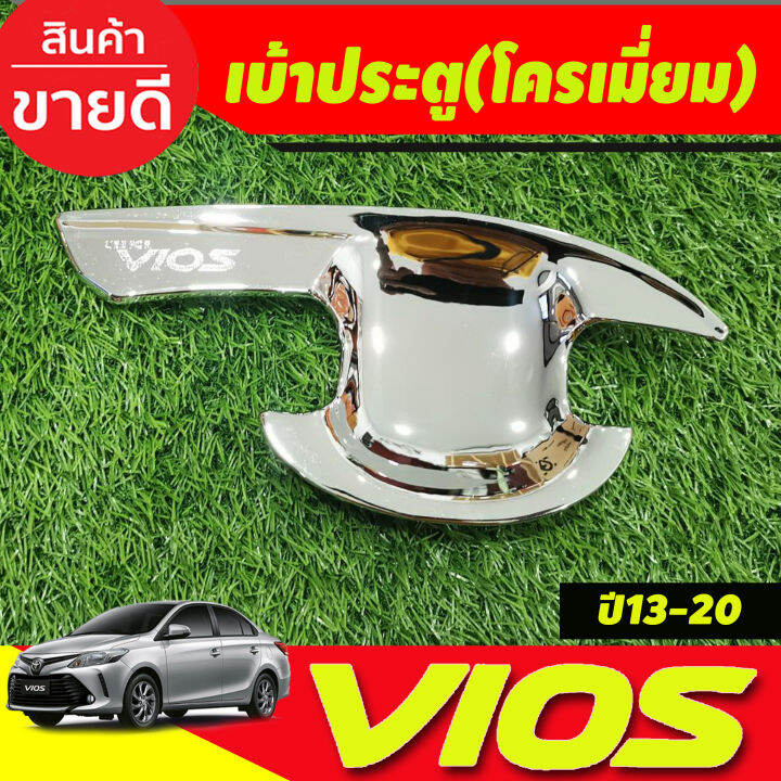 เบ้าประตูv2-ครอบมือจับประตู-ชุบโครเมียม-toyota-vios-2013-2014-2015-2016-2017-2018-2019-2020-a