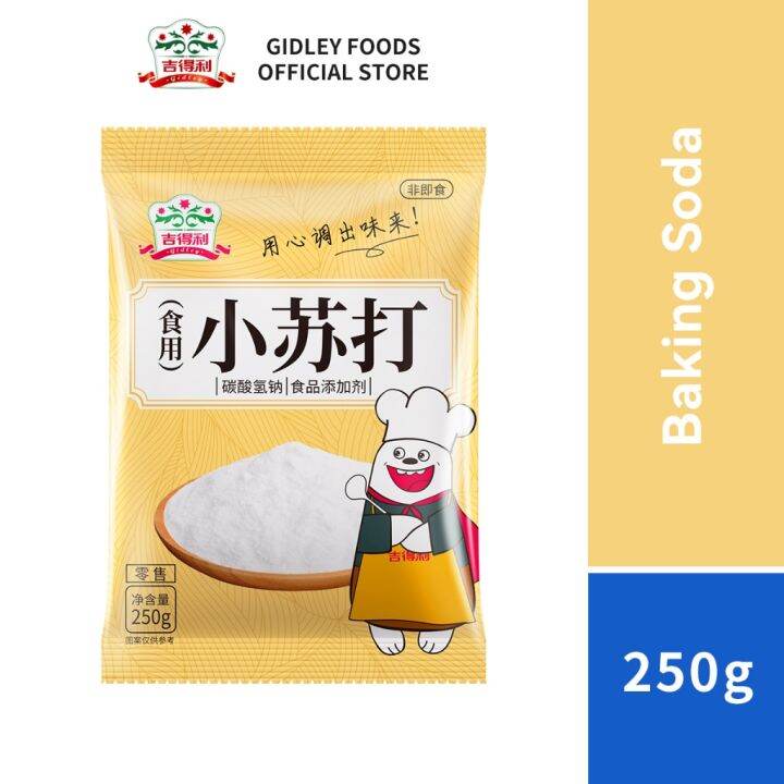 Gidley Edible Baking Soda 250g Soda Powder /吉得利小苏打 Biscuit Bread Material Kitchen Household