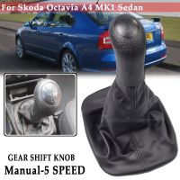 5 Speed Gear Stick Shift Knob For Skoda Octavia A4 Sedan 1996 1997 1998 1999 2000 2001 2002 2003 2004 2005 2006 2007 2008 2009