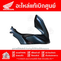 ฝาครอบไฟหน้า ข้างขวา PCX 160 CBS / ABS สี เทาด้าน ปี 2021 - 2022 ของแท้ รหัส 64501-K1Z-J10ZJ ส่งทั่วไทย มีเก็บปลายทาง