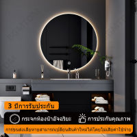 LED bathroom mirror with light 3 colors stepless dimming round mirror makeup mirror with lights suitable for hanging on the wall in the bathroom touch