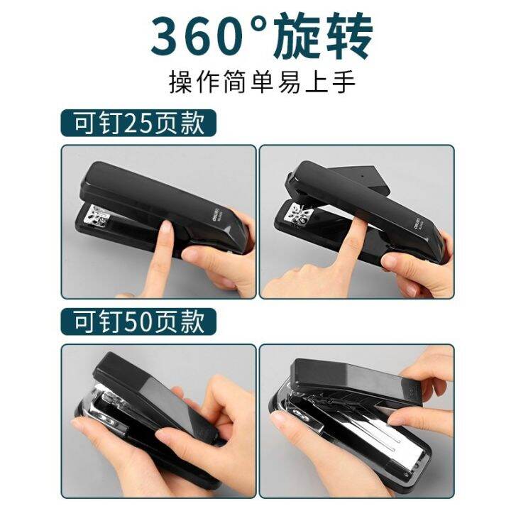 cod-0414-rotatable-stapler-office-student-medium-hand-held-wholesale