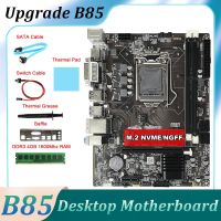 B85 Motherboard+DDR3 4GB 1600Mhz RAM+SATA Cable+Switch Cable+Baffle+Thermal Grease LGA1150 DDR3 for 4Th I7 I5 I3 CPU