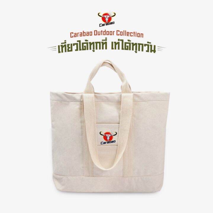 carabao-outdoor-collection-กระเป๋าผ้าแคนวาสหนา-tote-bag-สี-beige-ขนาดใหญ่-ใส่ของได้อย่างจุใจ