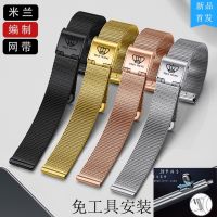 Tianwang Watch with Mesh Strap Solid Stainless Steel Strap GS5740 3612g ชายและหญิง GS5844P 20mm