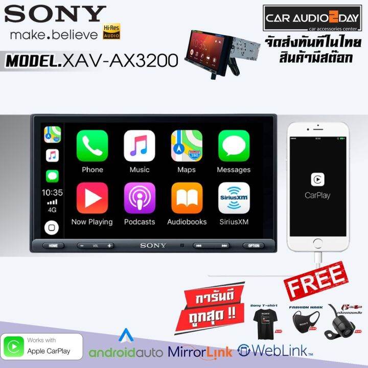 เครื่องเสียงติดรถยนต์-sony-xav-ax3200-apple-carplay-android-auto-สินค้าใหม่-2022-bluetooth-usb-พร้อมส่งในไทย-ประกัน2ปี