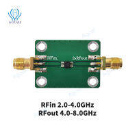 13dB RFin 2.0-4.0GHz RFout 4.0-8.0GHz RF ตัวคูณความถี่ไมโครเวฟ