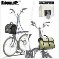 กระเป๋าหน้าจักรยาน Rhinowalk ขี่จักรยานกันน้ำ4L-7ลิตรกระเป๋าติดจักรยานเหมาะสำหรับบรัมพ์ตันพร้อมกระเป๋าสะพายไหล่แบบพกพาสำหรับจักรยาน