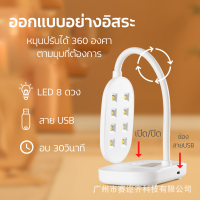 โคมไฟอบเล็บ สีขาว ติดเล็บ pvc สะดวกมาก 12w