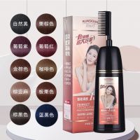 【CW】 350ml Dyed Shampoo With Comb Hair Dye Herbal Ingredients Ginger Ganoderma Lucidum Coloring