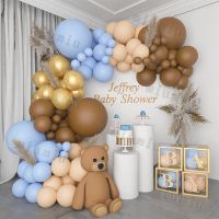 【CC】 Garland Arch Kids 1st Happy Birthday Theme Balloons Baby Shower Decorations