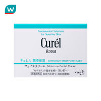 Free delivery Promotion จัดส่งฟรี Curel คิวเรล อินเทนซีฟ มอยส์เจอร์ แคร์ อินเทนซีฟ มอยส์เจอร์ ครีม 40 กรัม Cash on delivery เก็บเงินปลายทาง