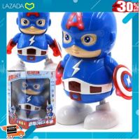 .เหมาะเป็นของฝากของขวัญได้ Gift Kids Toy. หุ่นกับตันอเมริกาเต้นได้ Dancing Captain America Dance Hero [ โปรโมชั่นสุดคุ้ม ลด 30% ].