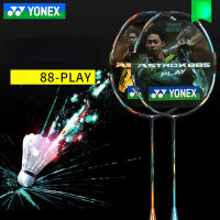 ไม้แบดมินตัน YONEX ASTROX 88เล่นไม้คาร์บอนเต็มผู้ชายผู้หญิงแร็กเก็ตกีฬา