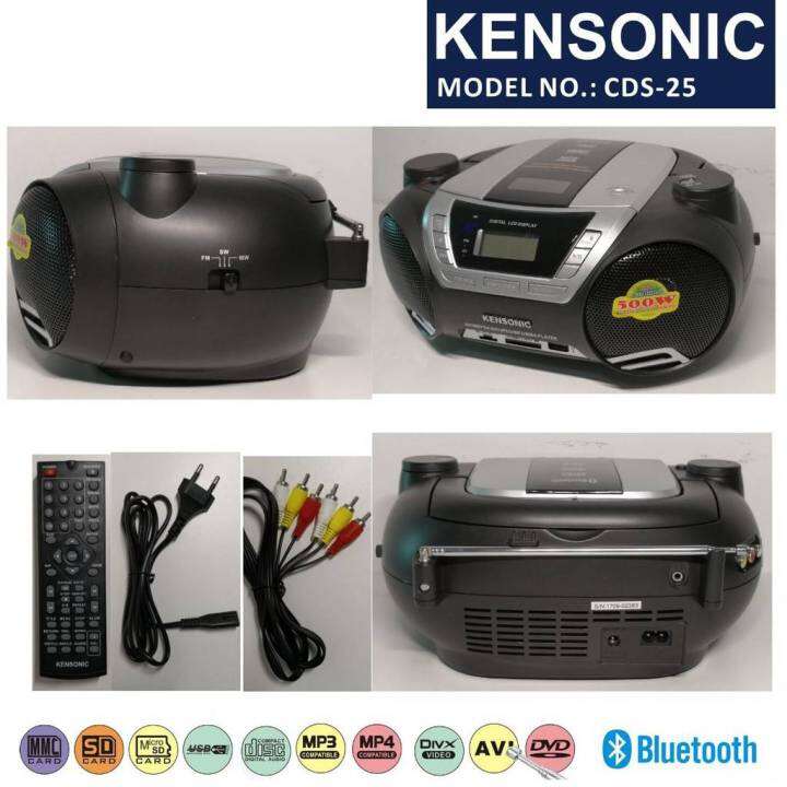 วิทยุพกพาหูหิ้ว-kensonic-รุ่นcds-25-เครื่องเล่นวิทยุพกพา-ดีไซน์สวย-เสียงเยี่ยม-พร้อมรีโมทคอนโทรล-เล่นแผ่นdvd-vcd-cd-mp3-usb-sd-micro-sd-และ-บลูทูธ