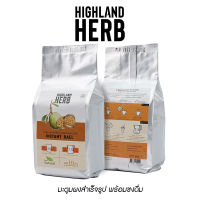 มะตูมผงสำเร็จรูป สูตรหวานน้อย HIGHLAND HERB (ขนาด 600กรัม)