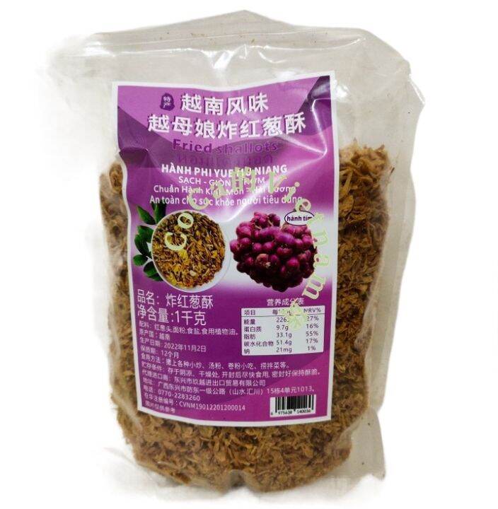 Vietnamese Fried Sliced Shallots Hanh phi Kho Seasoning Lazada.co.th