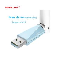 Gfd255Mercury MW150UH 150Mbps รุ่นฟรีไดรฟ์ USB ไร้สายการ์ดเน็ตเวิร์ก WiFi ตัวรับสัญญาณเครื่องส่ง AP ภายนอกอะแดปเตอร์ Wifi USB